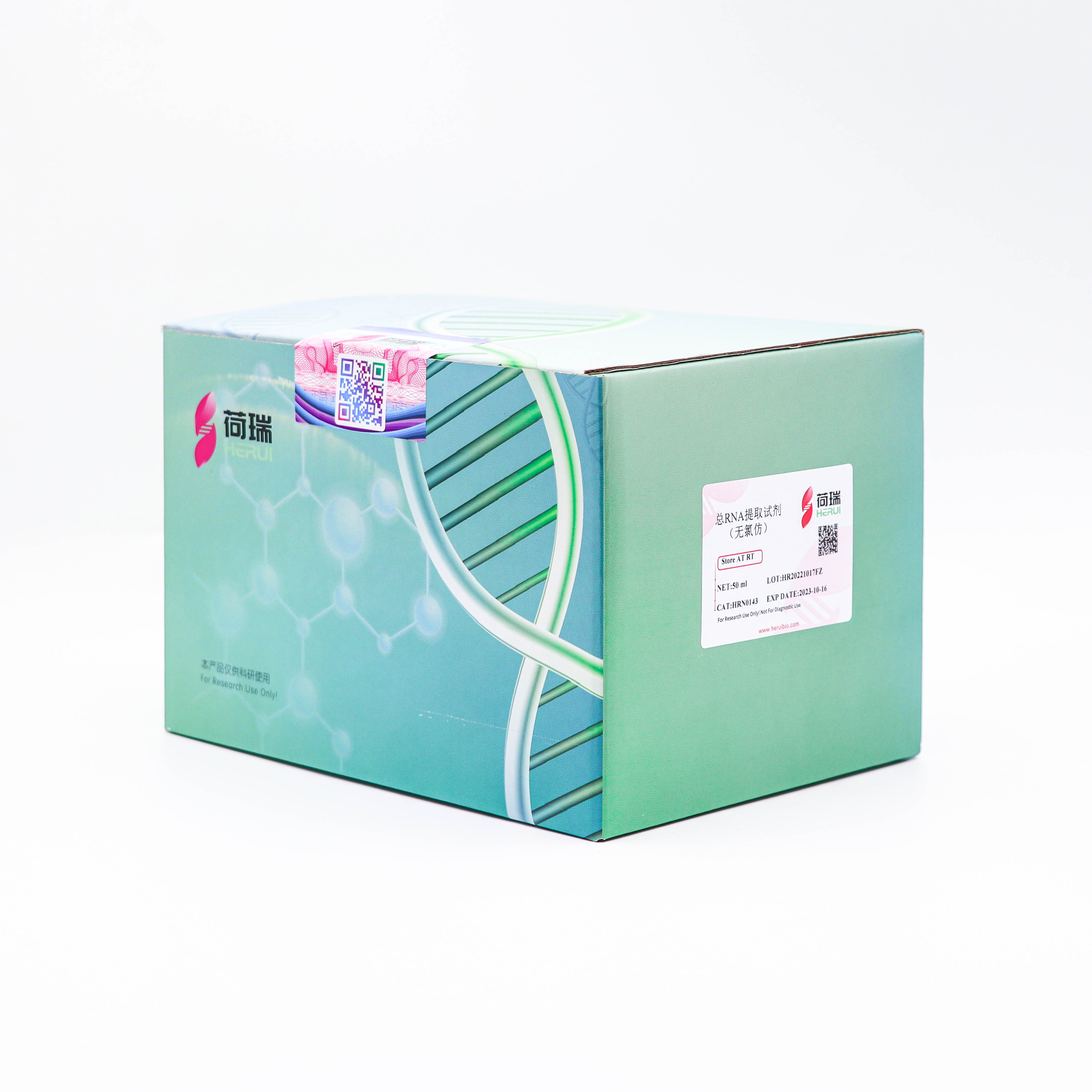 Tripure Reagent（Chloroform free）总RNA提取试剂（无氯仿）