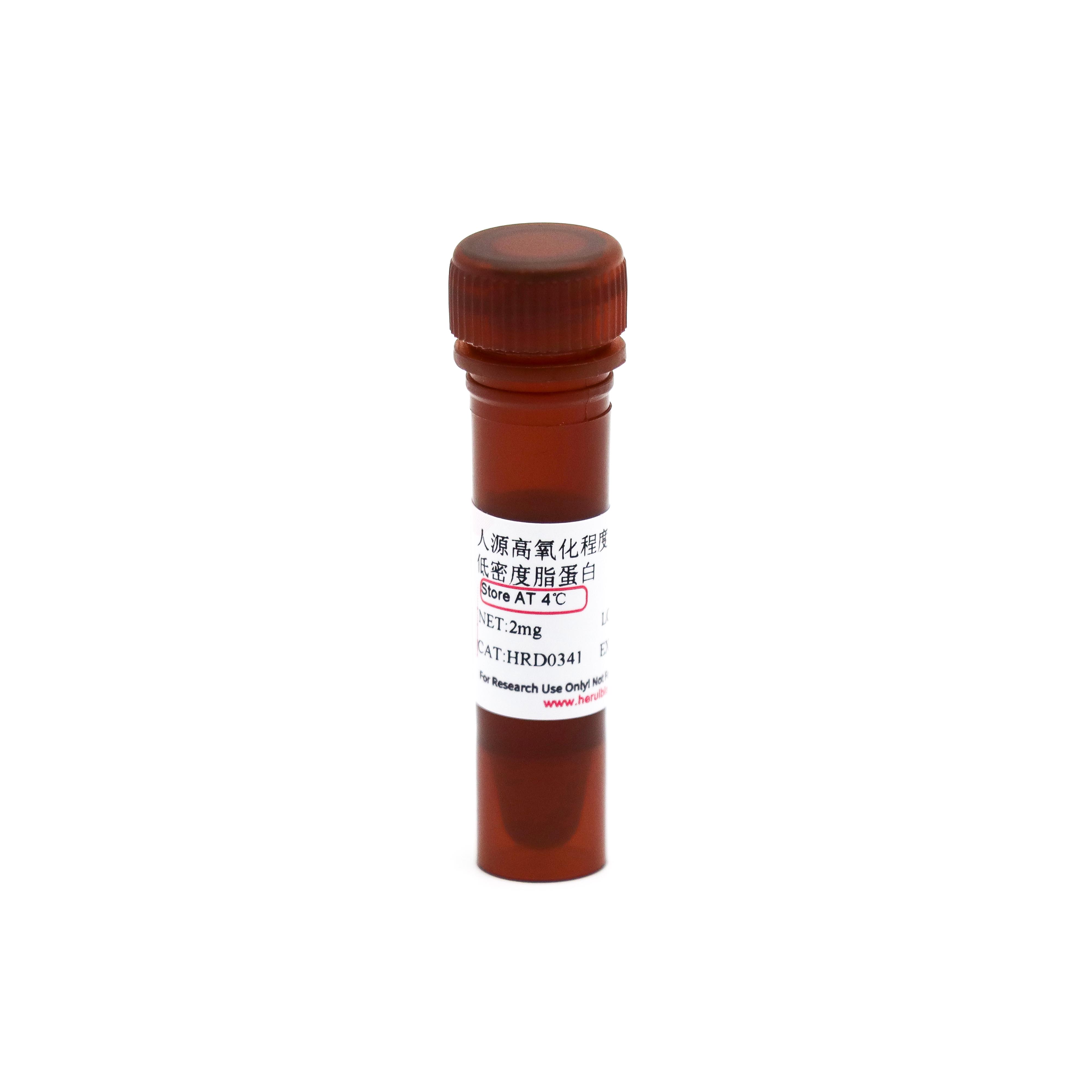 Human High Oxidized Low Density Lipoprotein （Human High Ox-LDL） 人源高氧化程度低密度脂蛋白