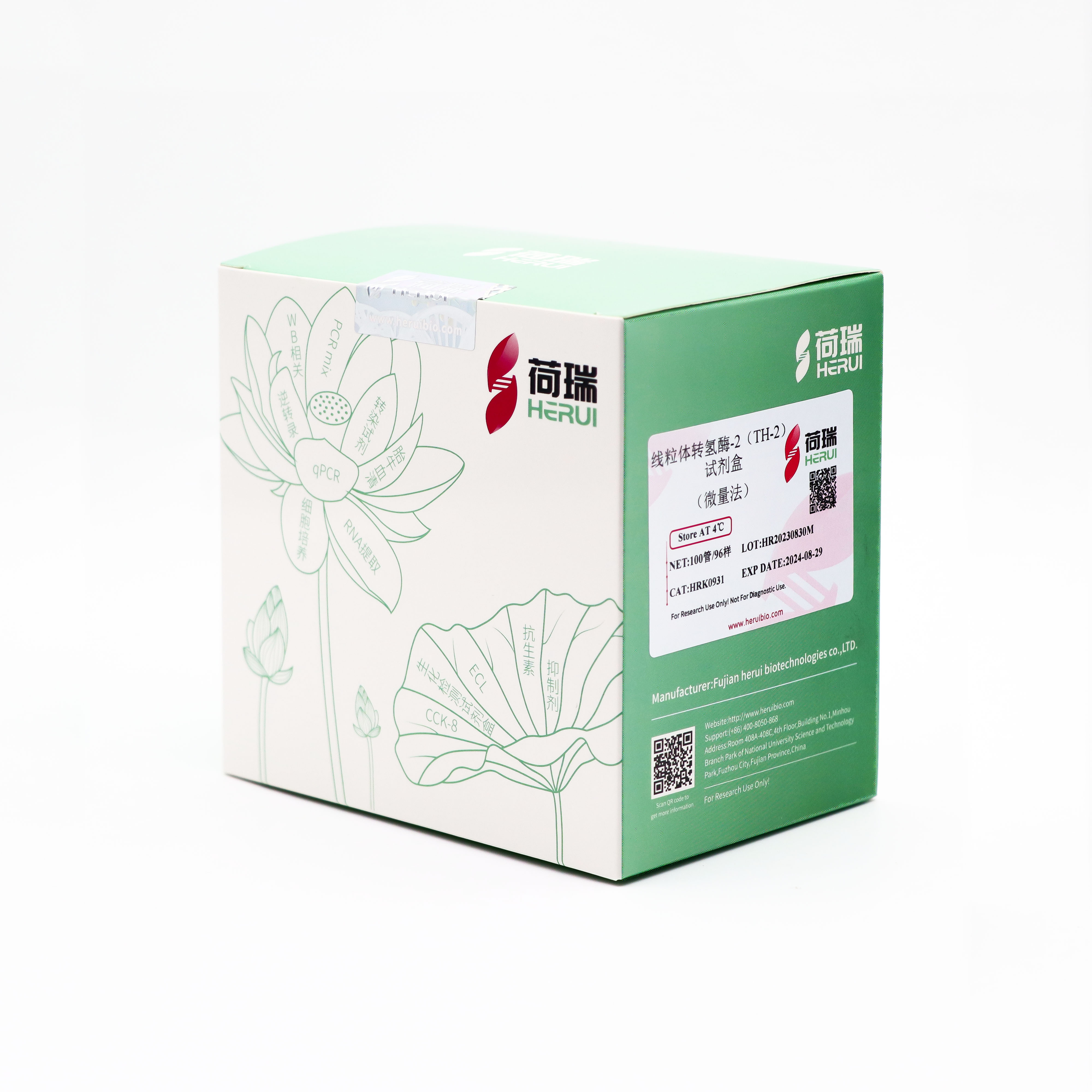 线粒体转氢酶-2（TH-2）试剂盒