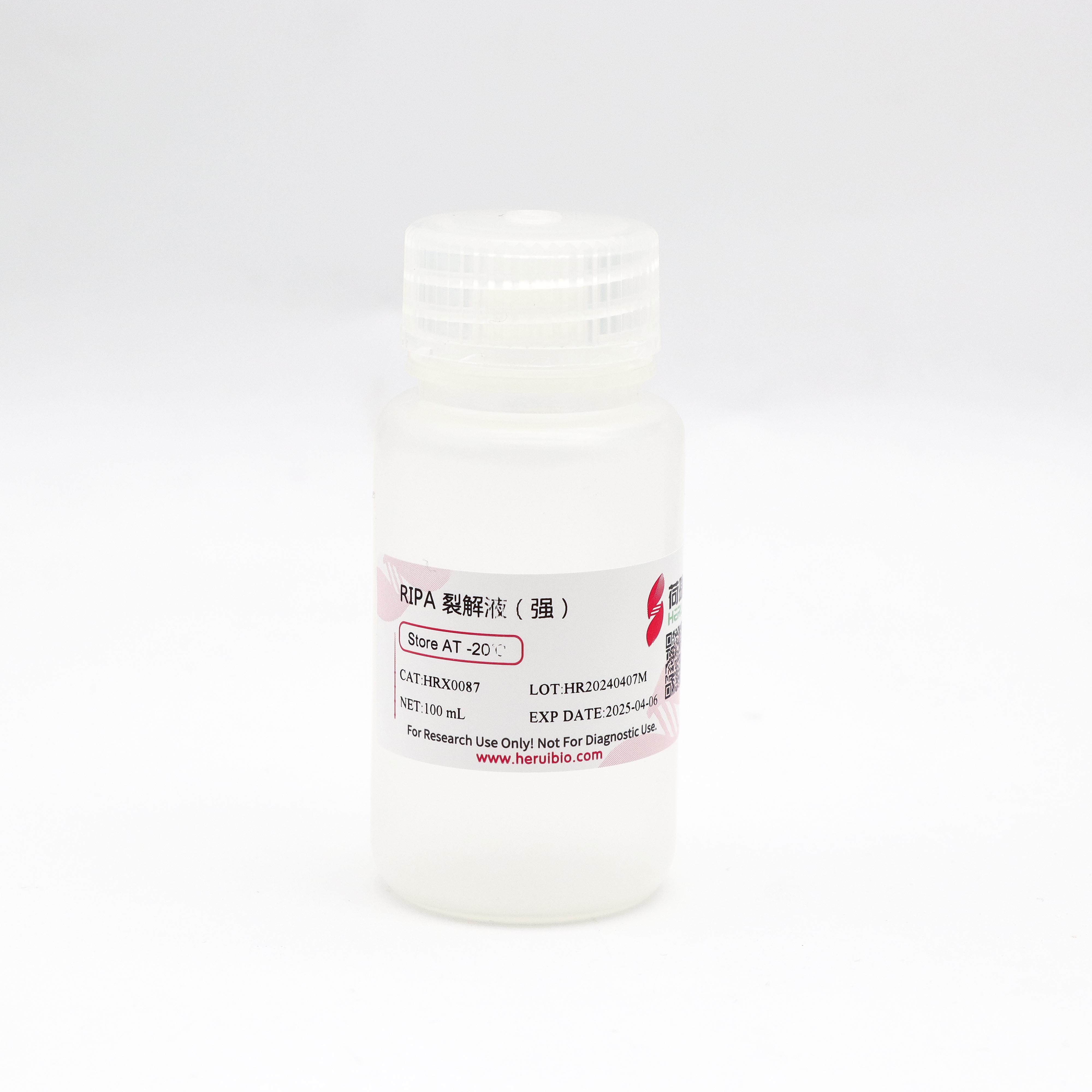 RIPA lysis buffer (strong) RIPA裂解液（强）
