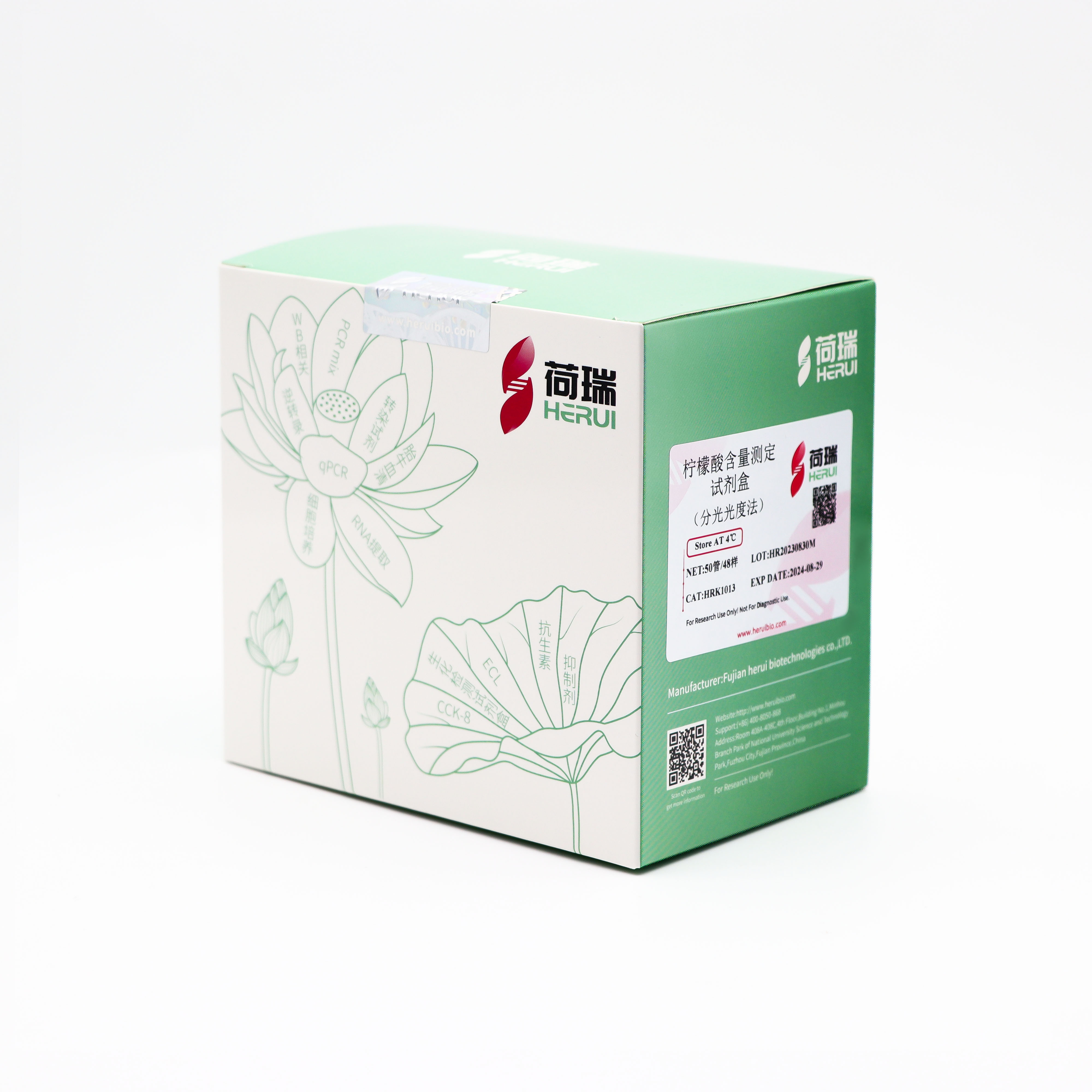 柠檬酸（citric acid, CA）含量测定试剂盒