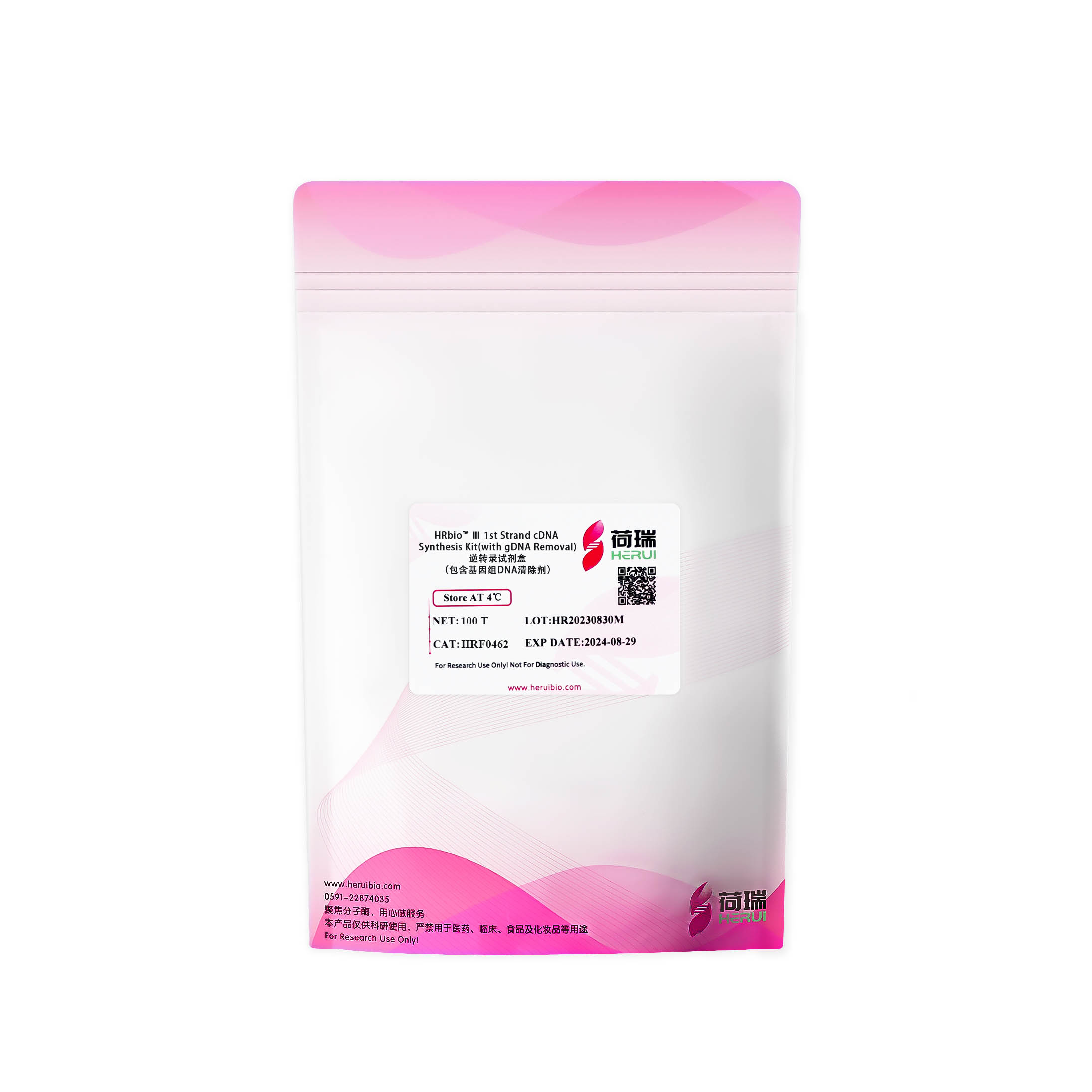 HRbio™ Ⅲ 1st Strand cDNA Synthesis Kit(with gDNA Removal)逆转录试剂盒（包含基因组DNA清除剂）