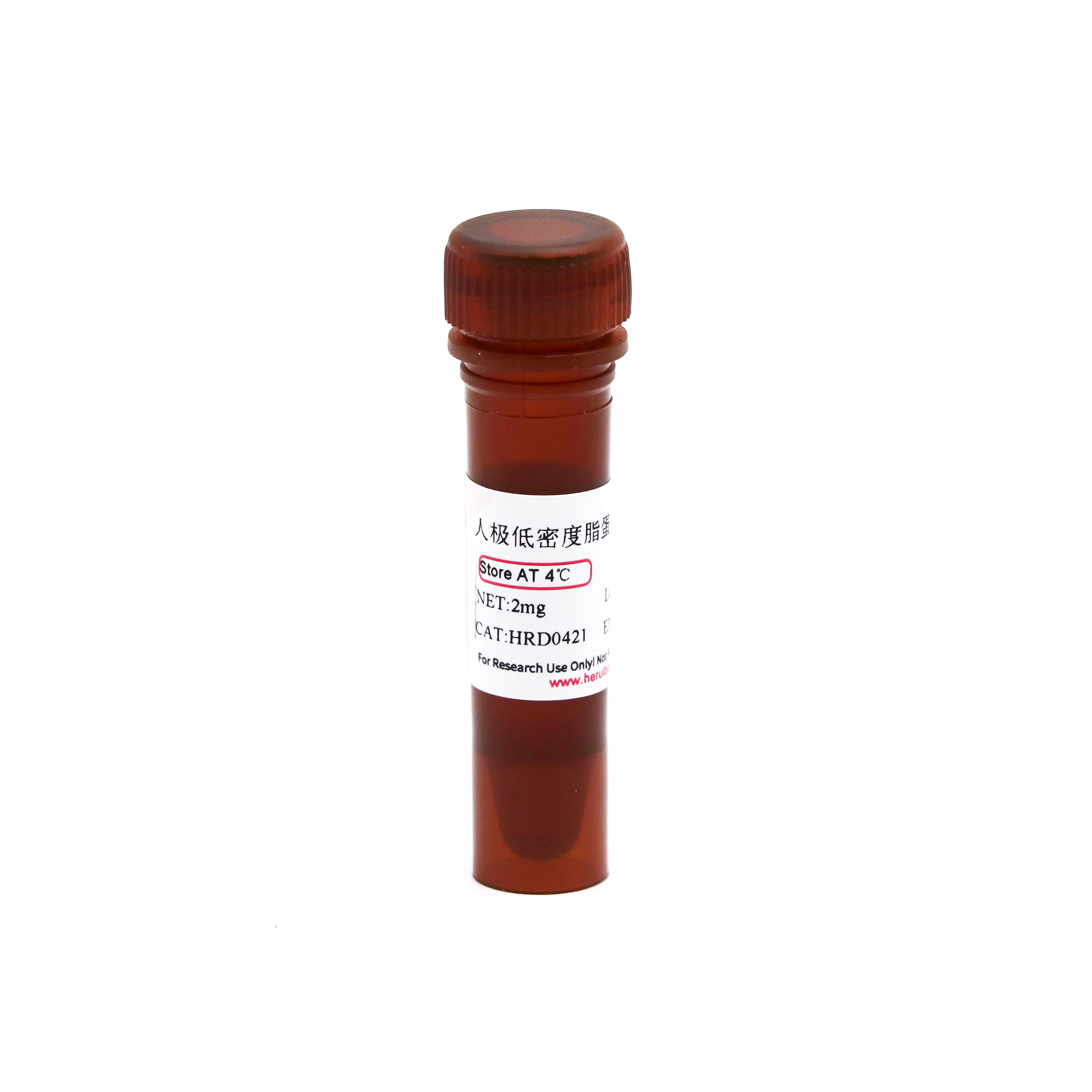 Human Very Low Density Lipoprotein（Human VLDL）人极低密度脂蛋白
