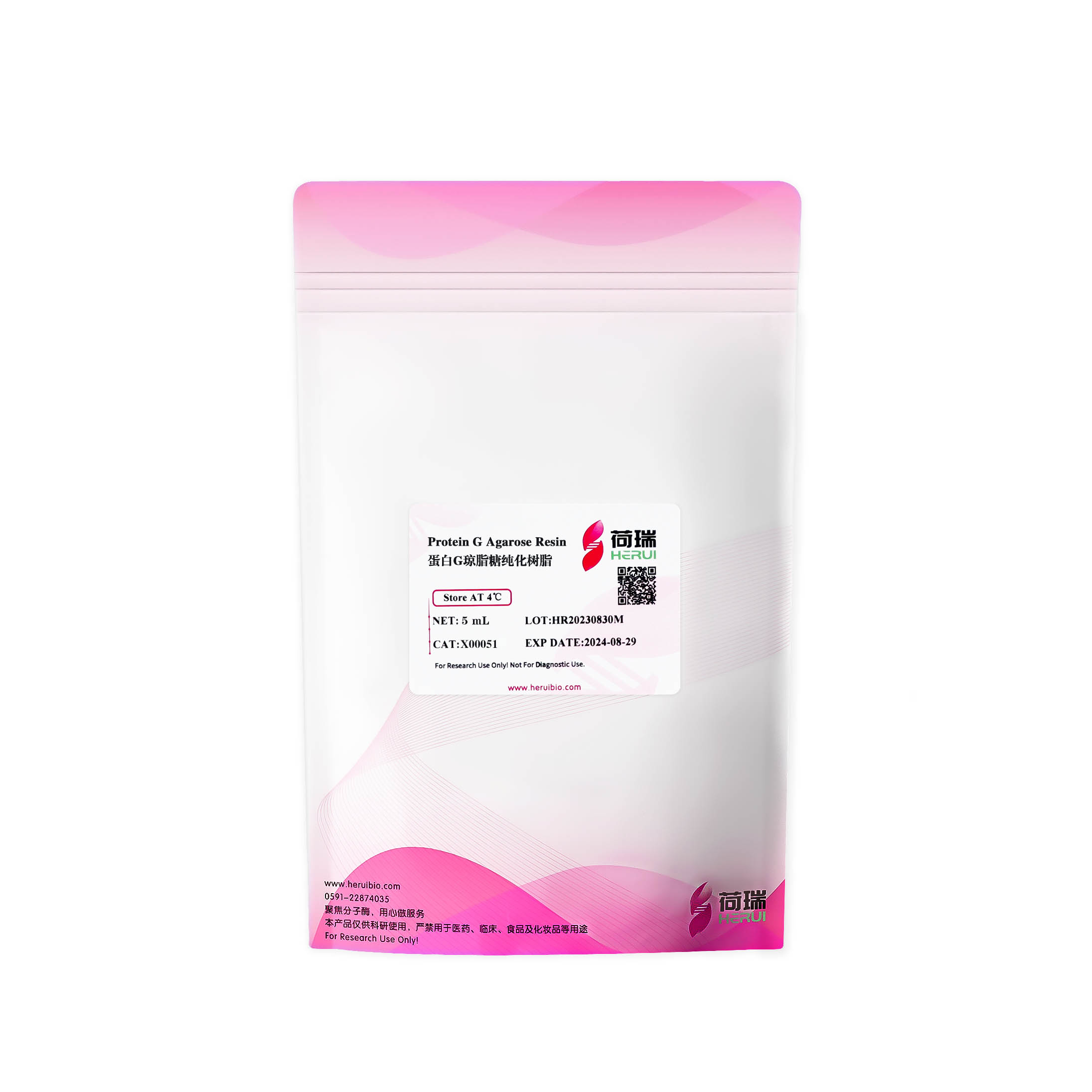Protein G Agarose Resin 蛋白G琼脂糖纯化树脂