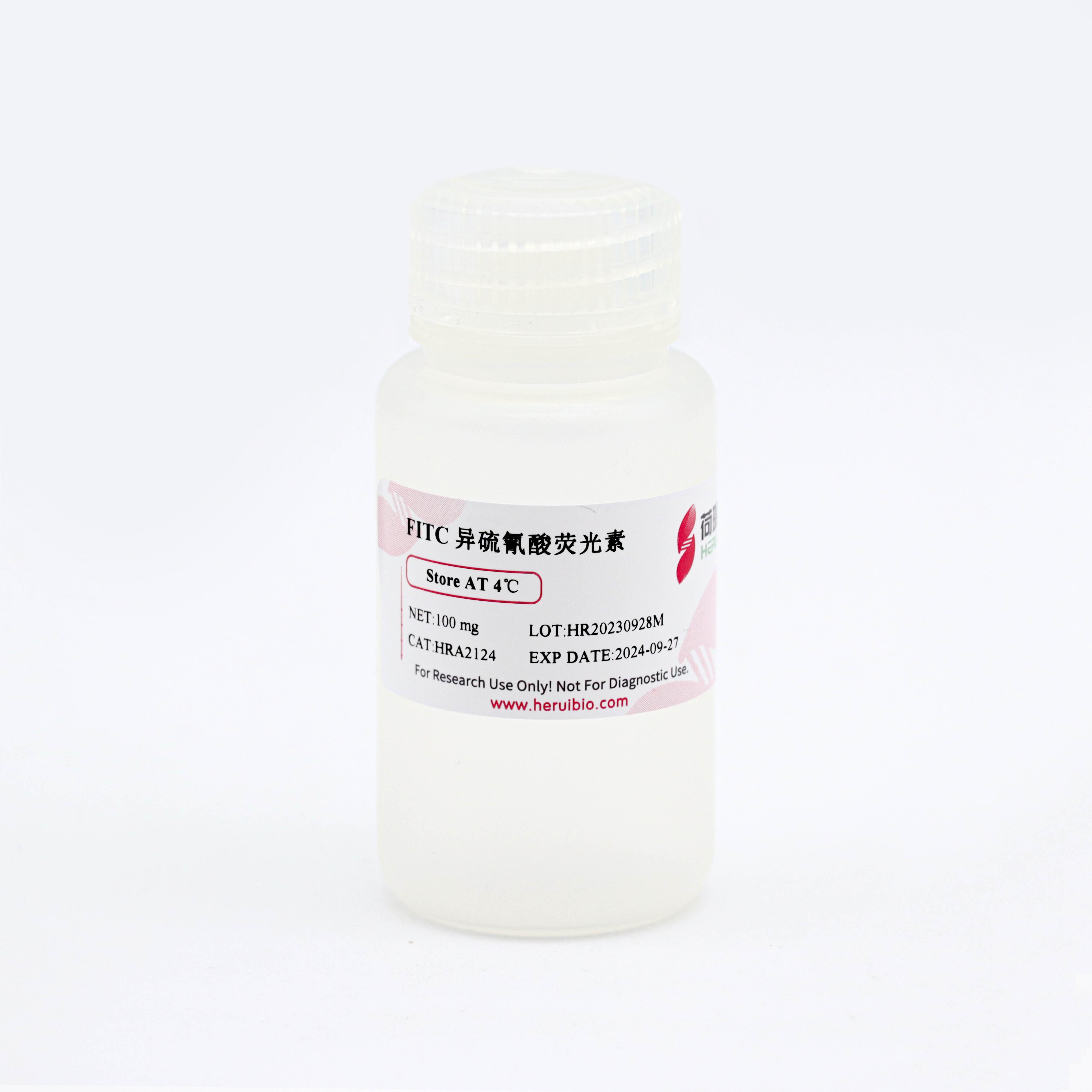FITC 异硫氰酸荧光素