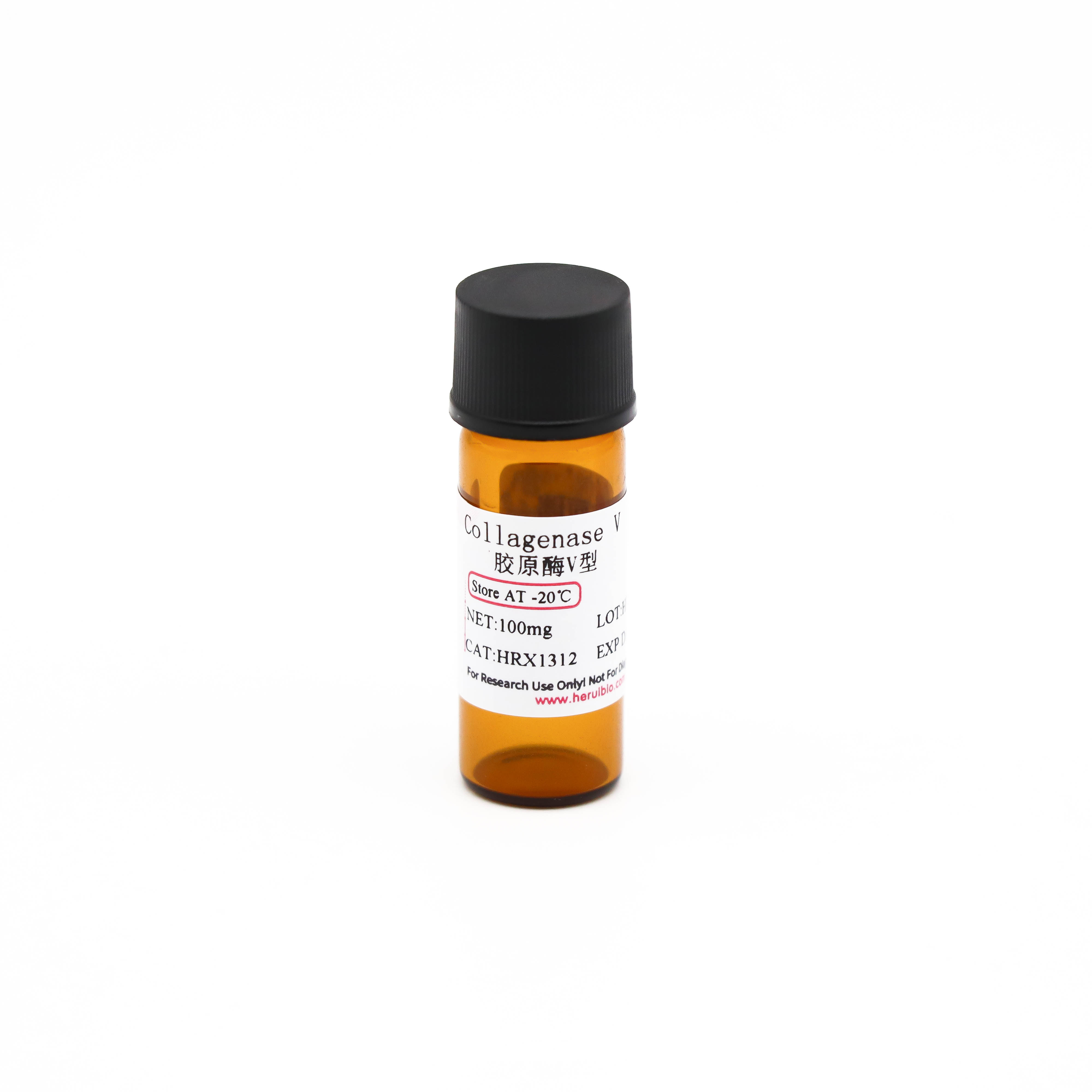 Collagenase V胶原酶V型