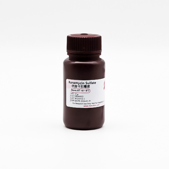 Kanamycin Sulfate 硫酸卡那霉素