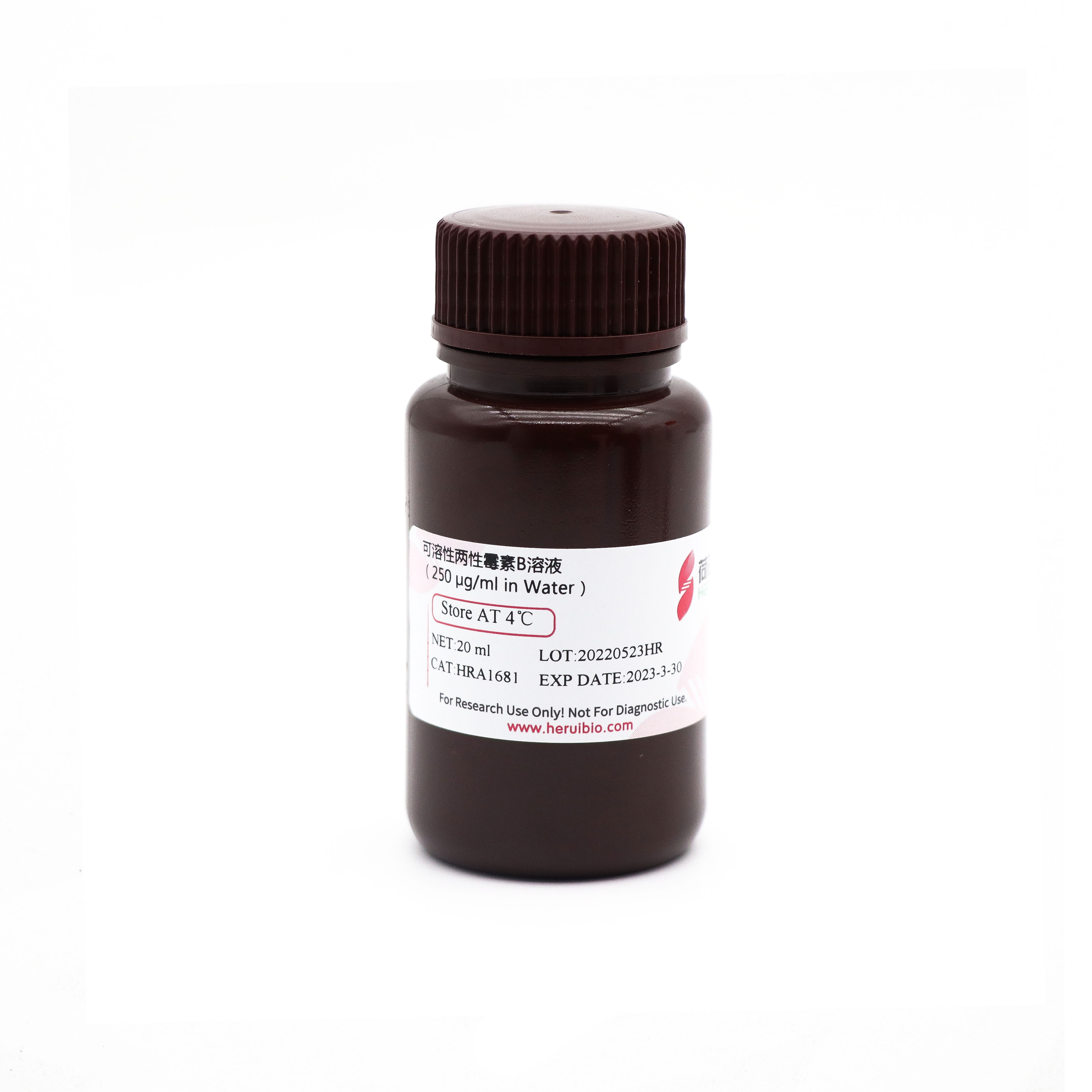 Amphotericin B Solution（250 μg/ml in Water） 可溶性两性霉素B溶液（250 μg/ml in Water）
