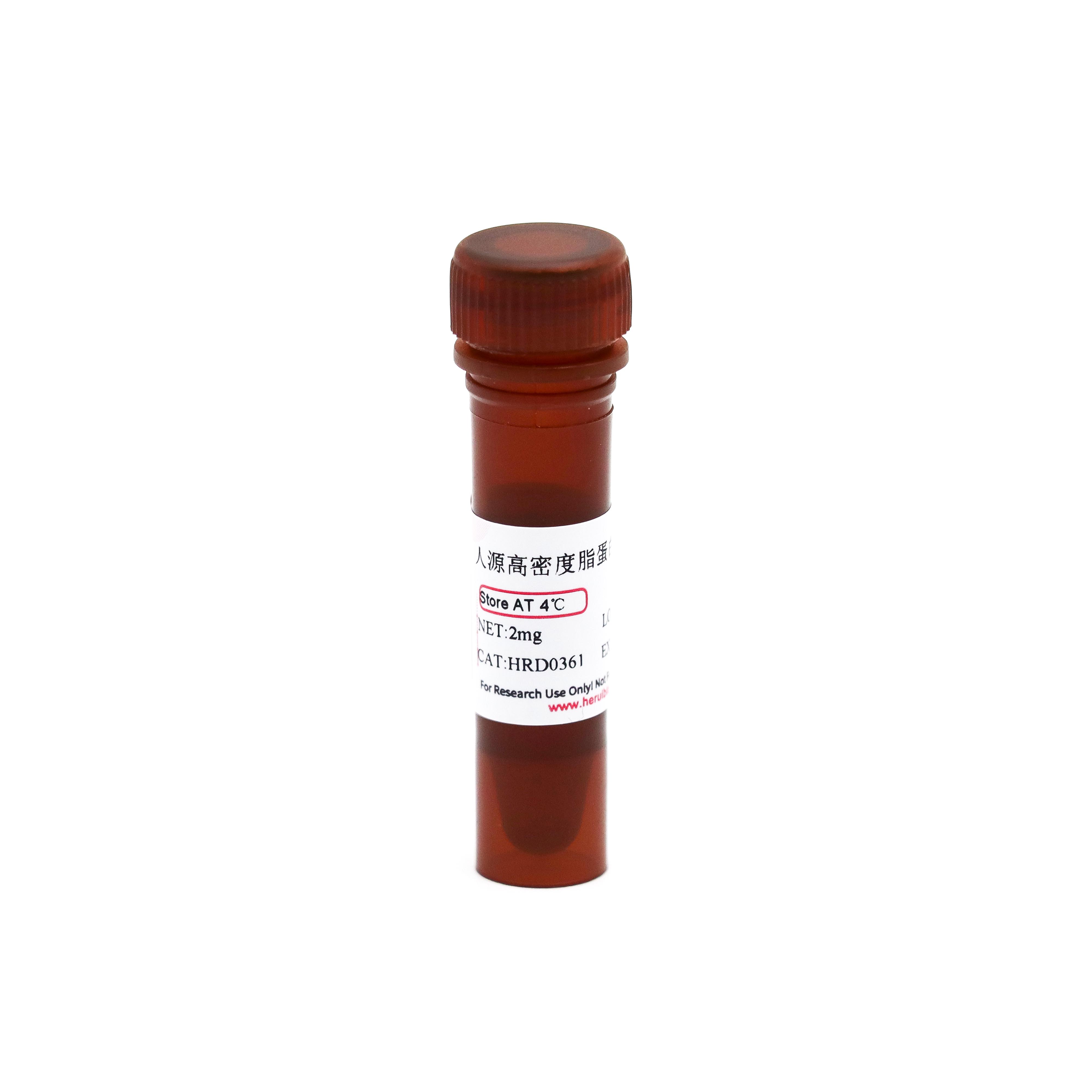 Human High Density Lipoprotein（Human HDL） 人源高密度脂蛋白