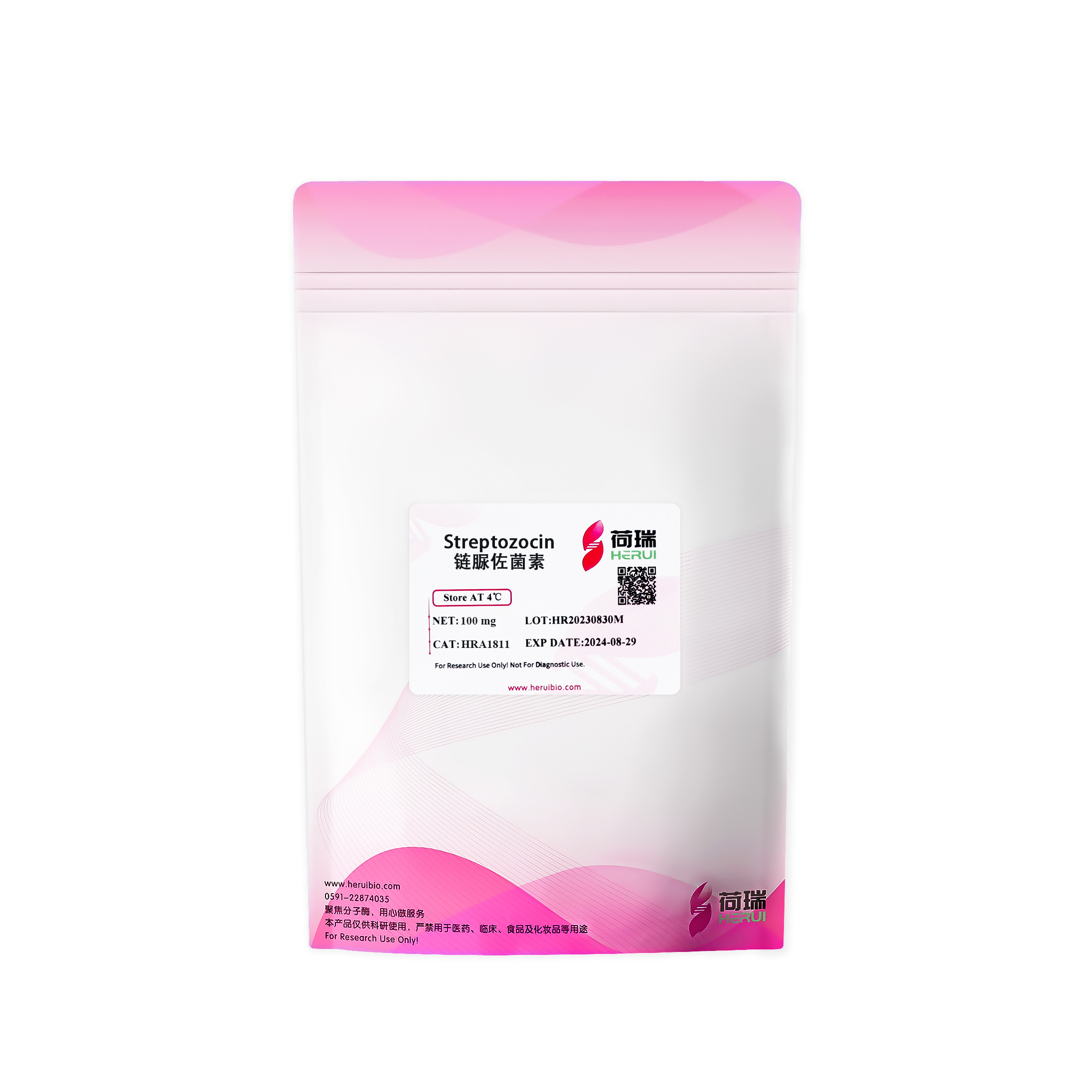 Streptozocin 链脲佐菌素