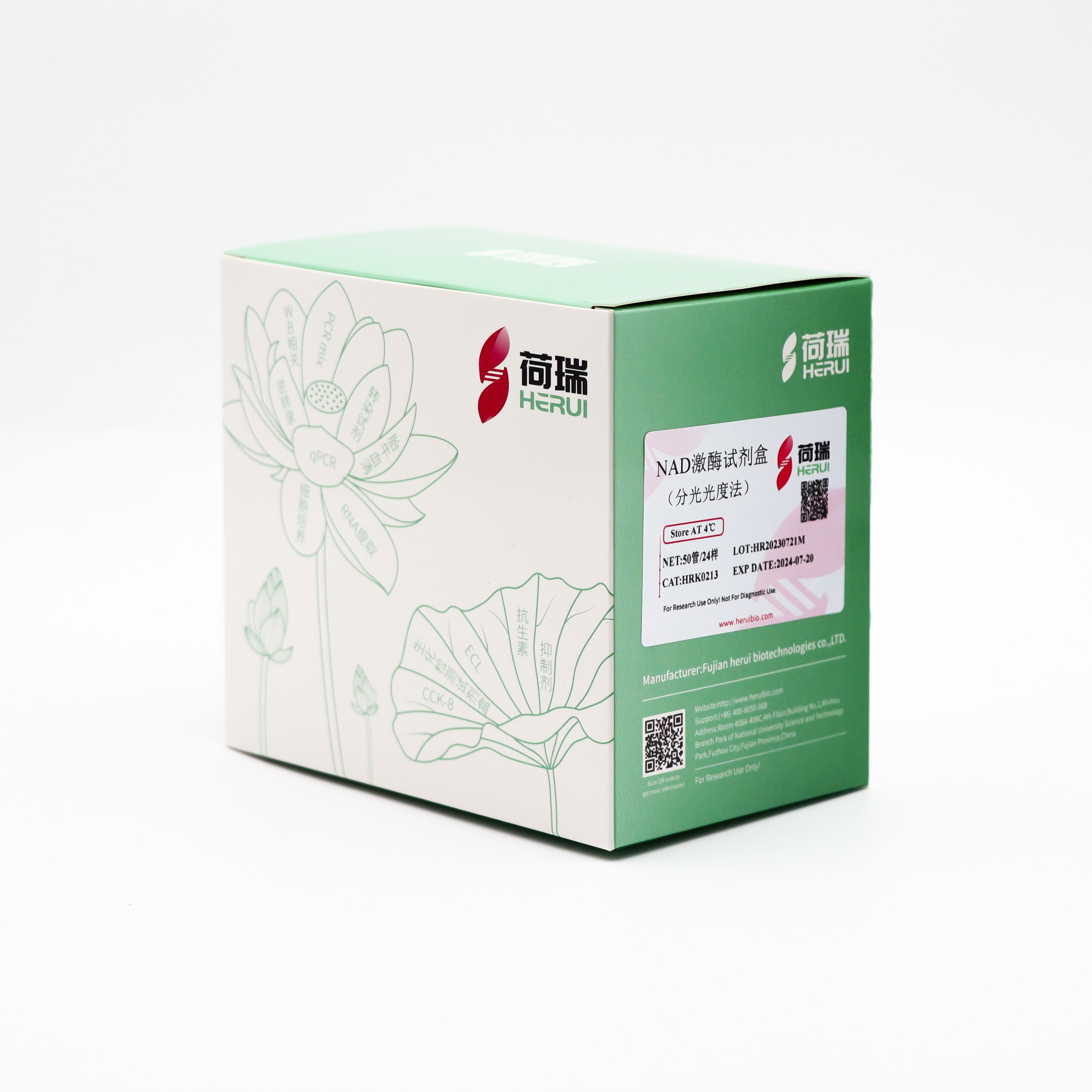 NAD激酶（NAD kinase, NADK）试剂盒