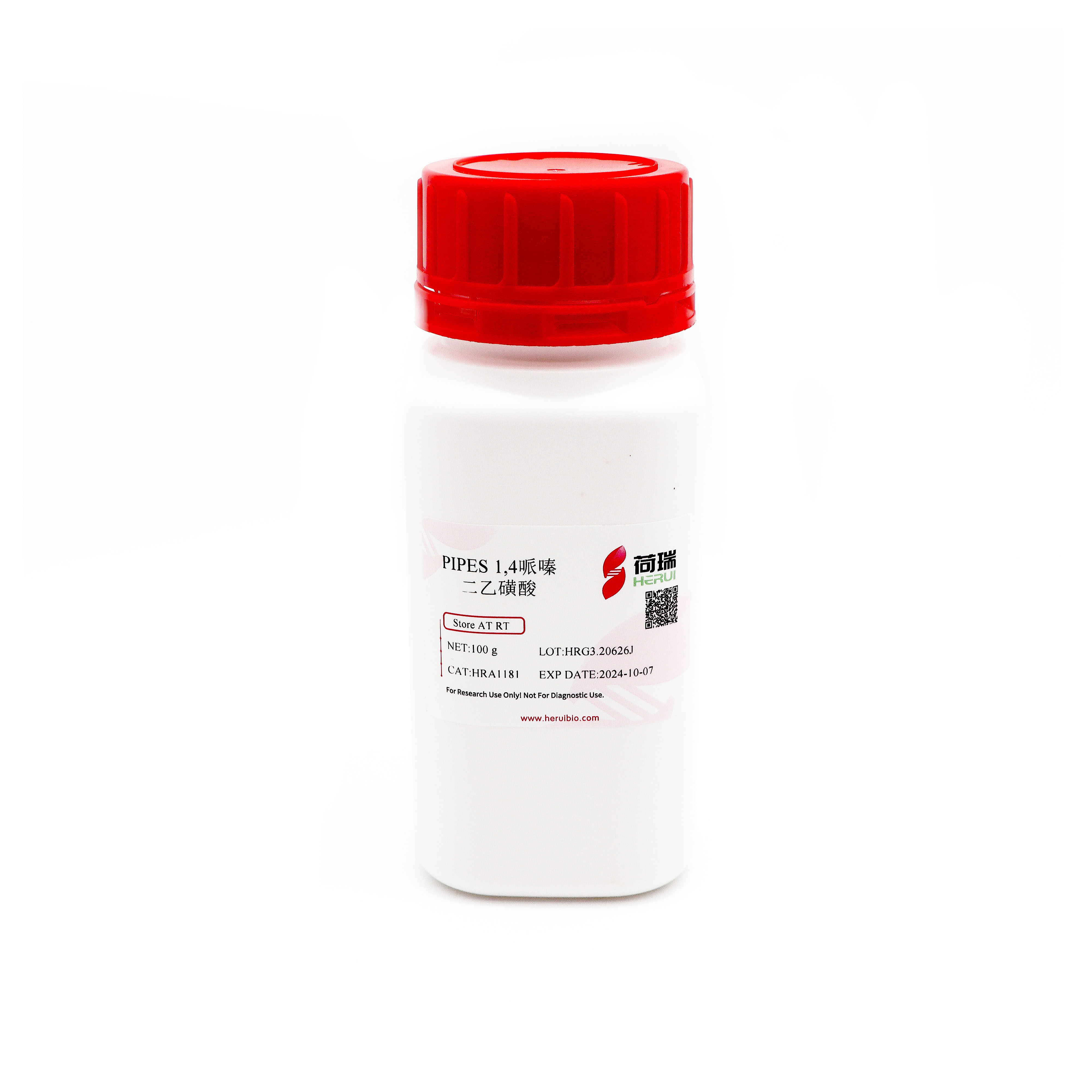 PIPES 1,4哌嗪二乙磺酸