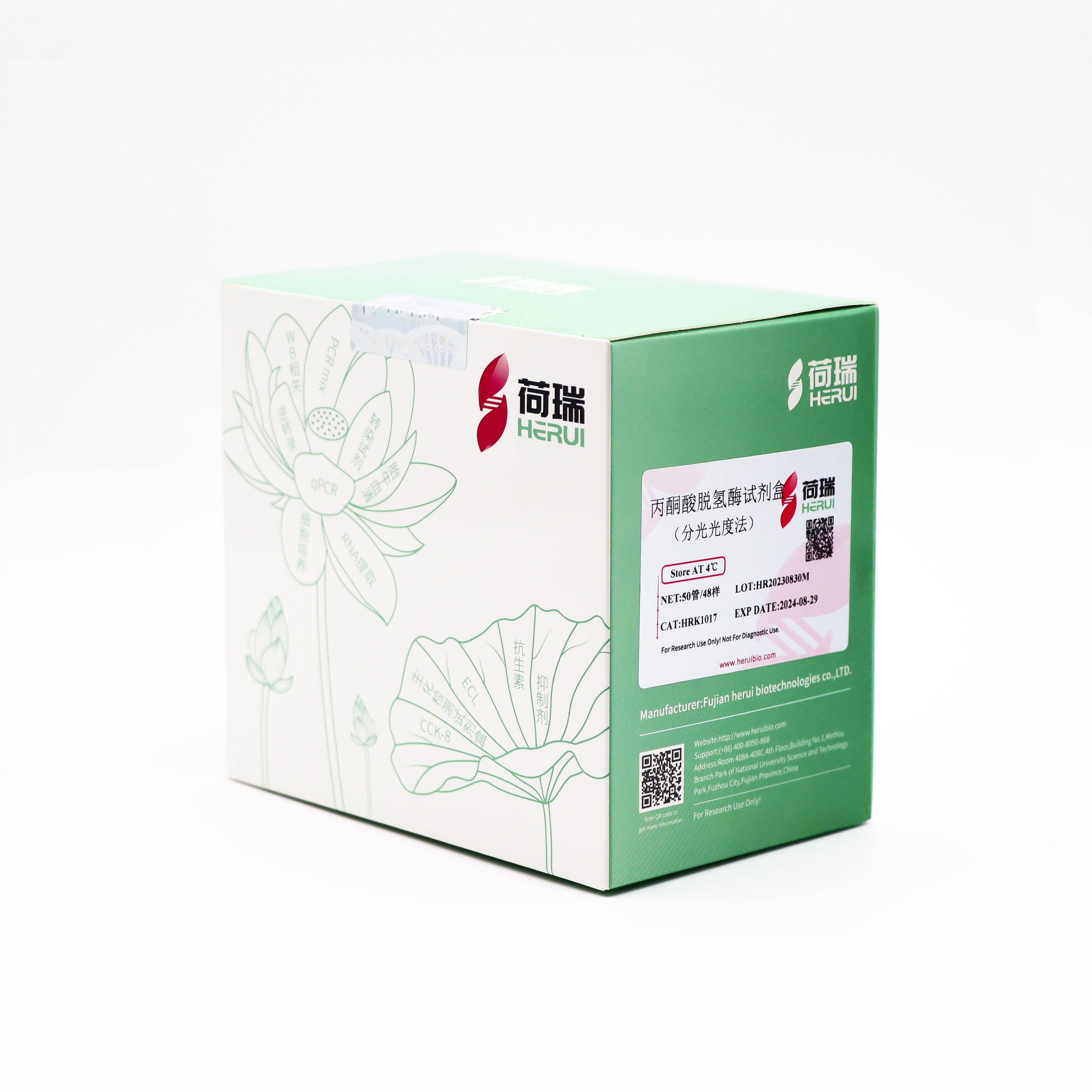  丙酮酸脱氢酶（Pyruvate dehydrogenase，PDH）试剂盒
