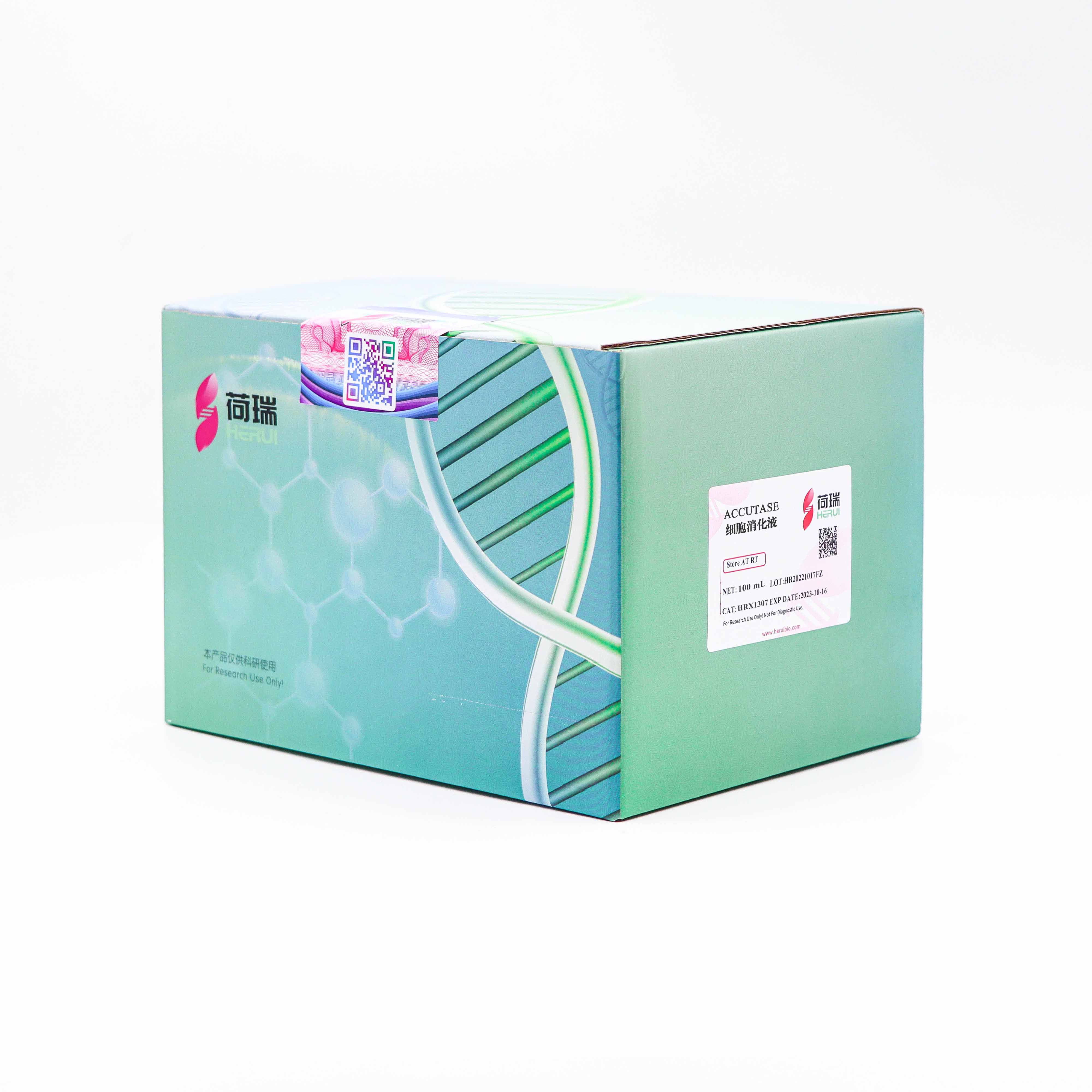 ACCUTASE 细胞消化液