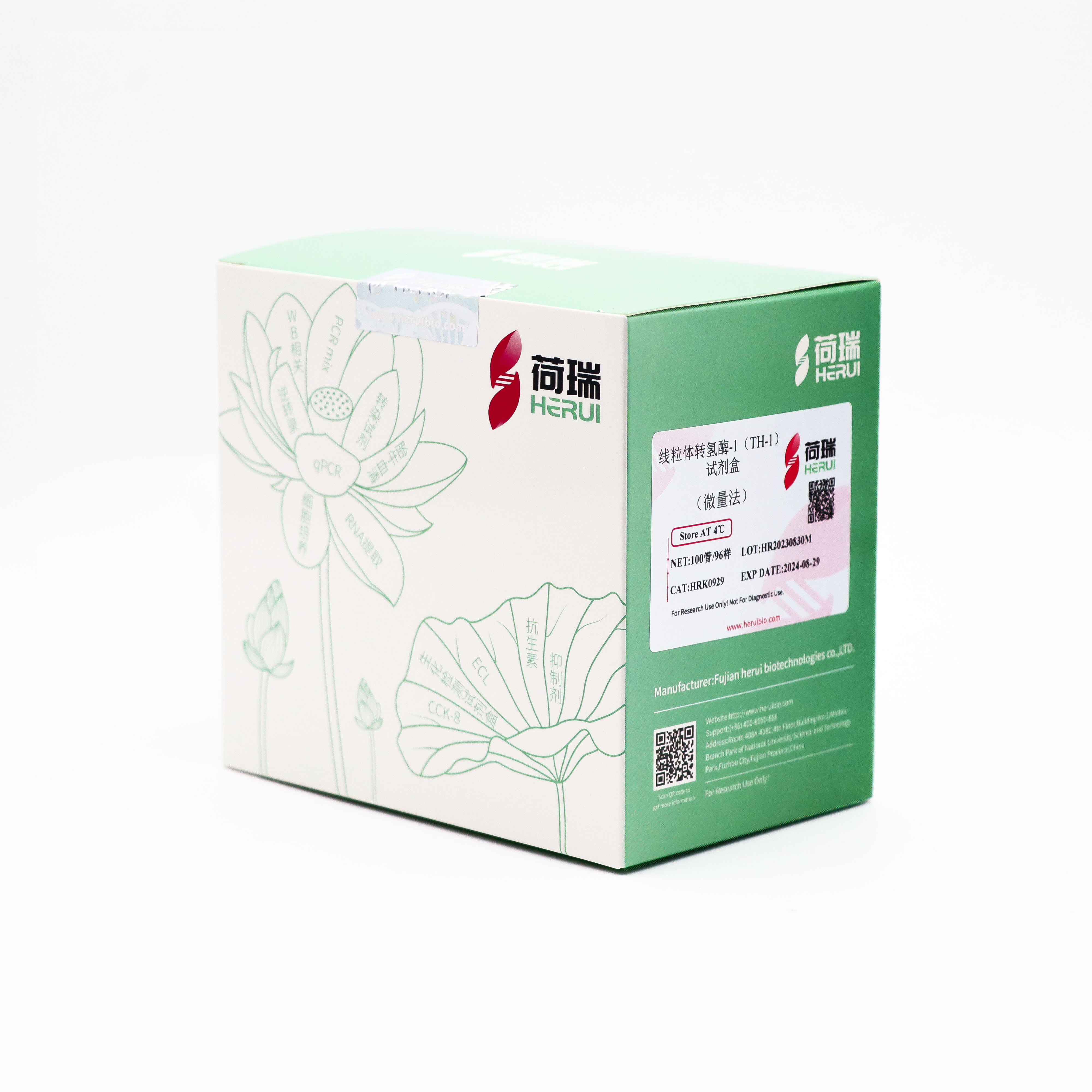 线粒体转氢酶-1（TH-1）试剂盒