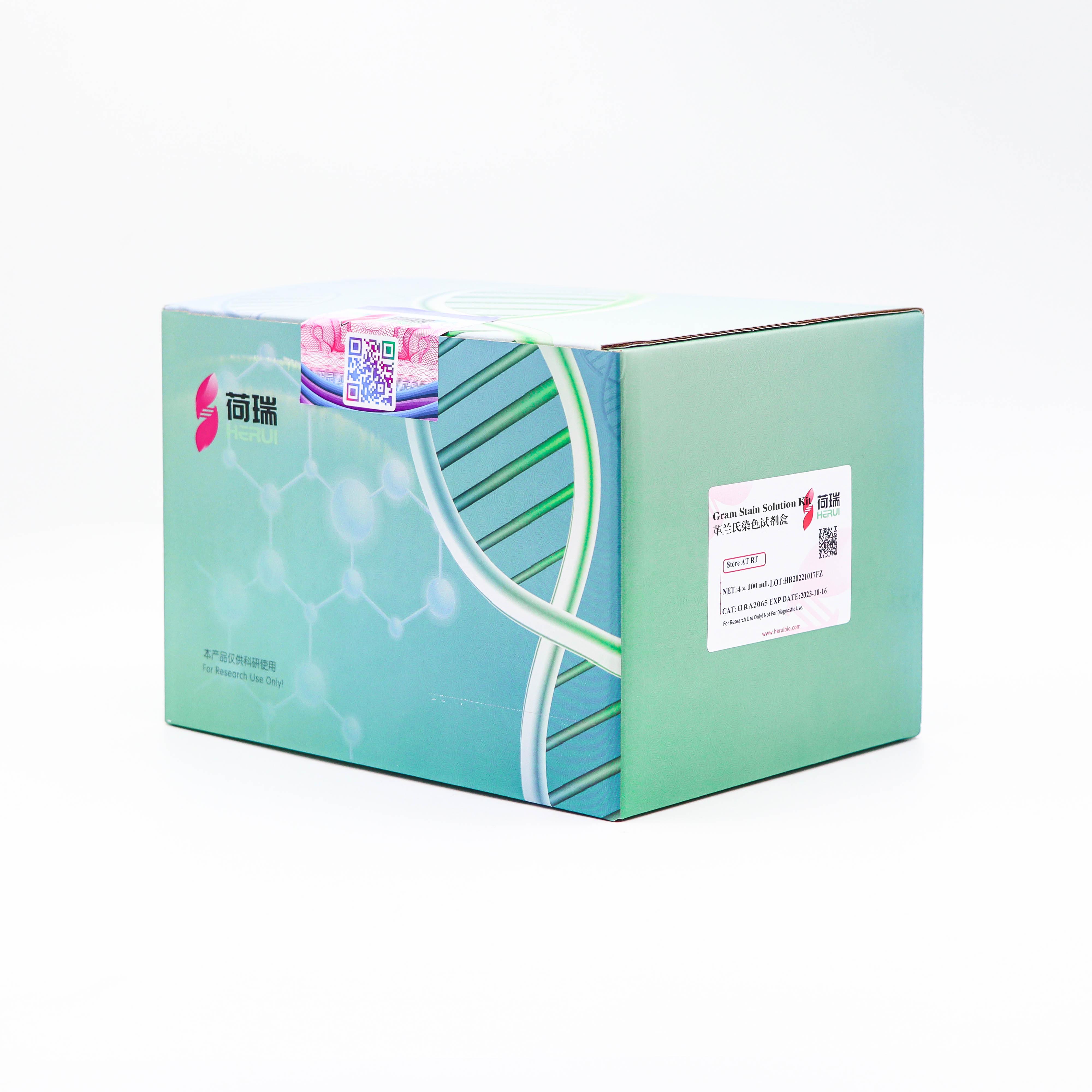 Gram Stain Solution Kit 革兰氏染色试剂盒