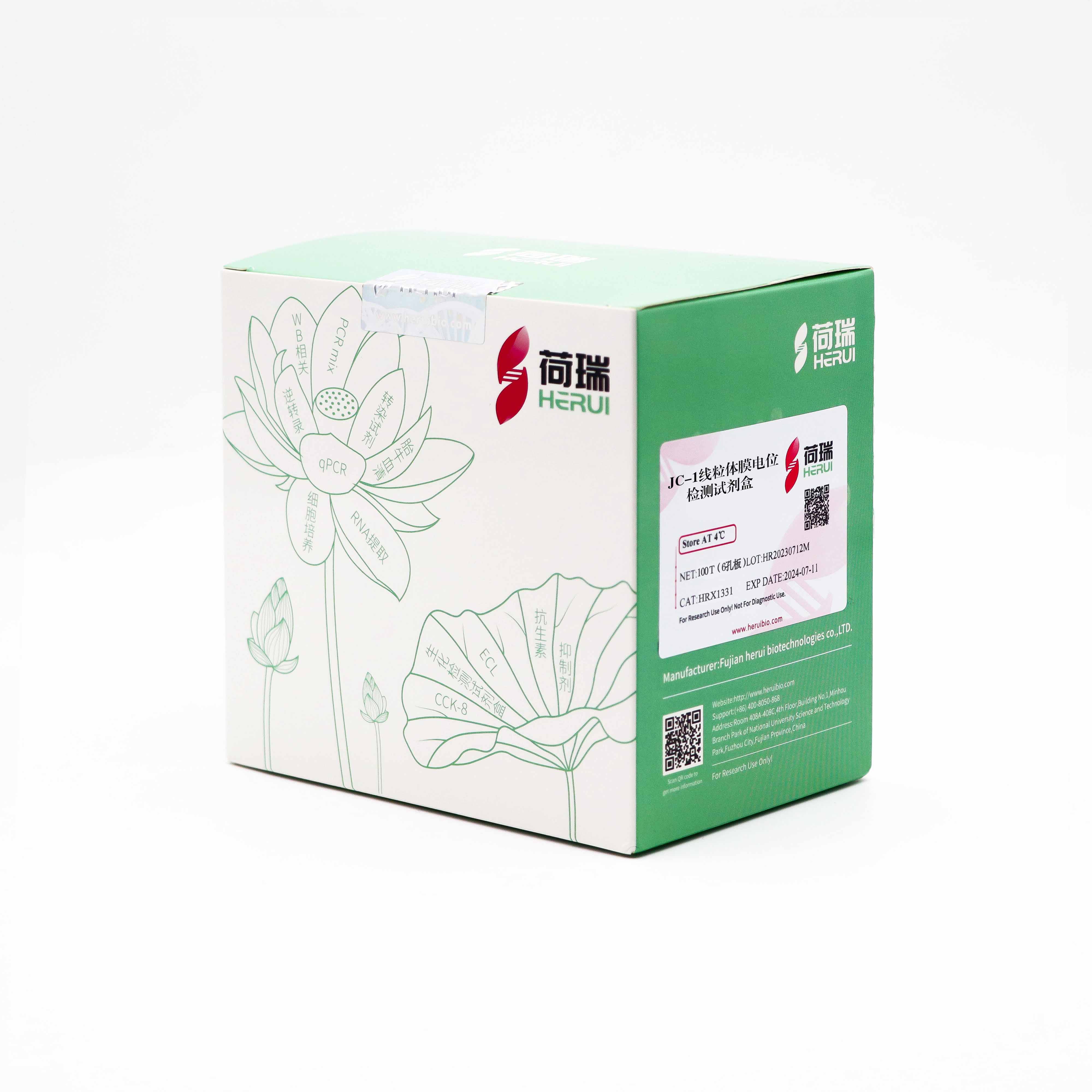 JC-1 Mitochondrial Membrane Potential Assay Kit JC-1线粒体膜电位检测试剂盒