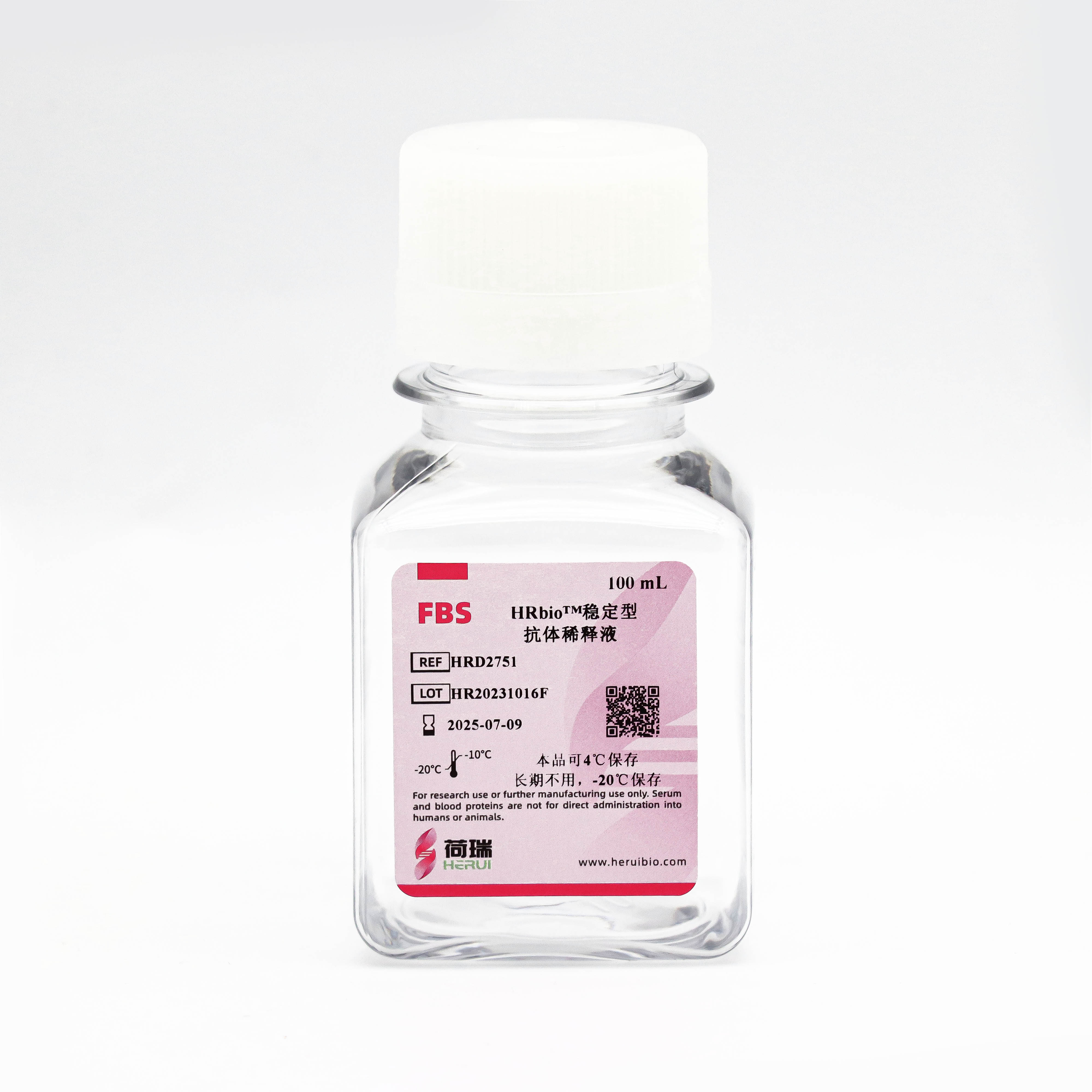 HRbio™ 稳定型抗体稀释液