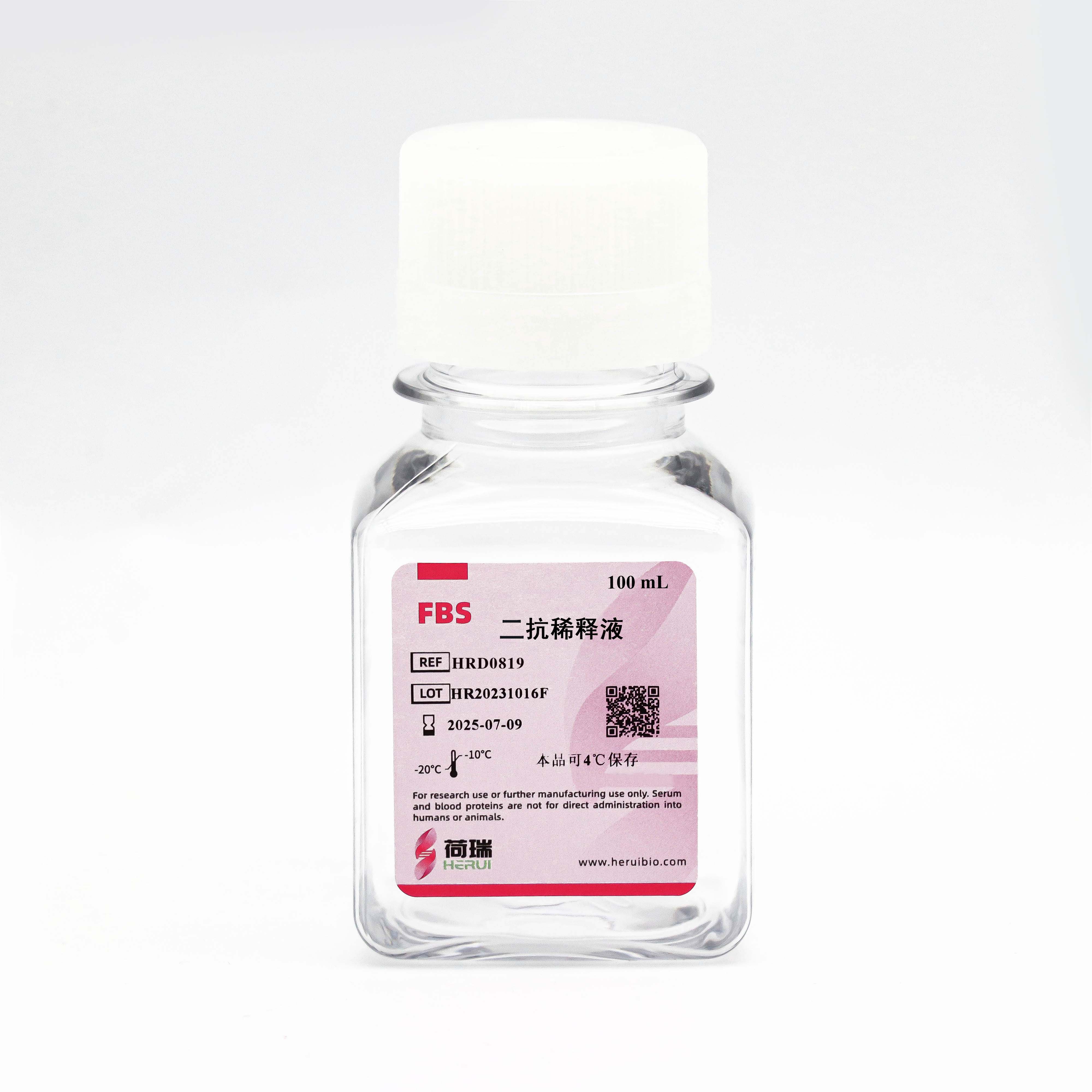 Secondary Antibody Dilution Buffer 二抗稀释液